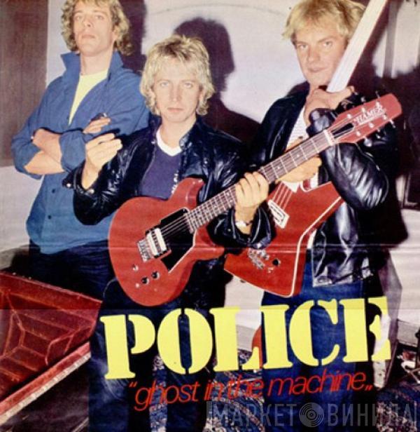  The Police  - Ghost In The Machine