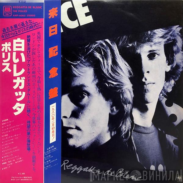  The Police  - Reggatta De Blanc