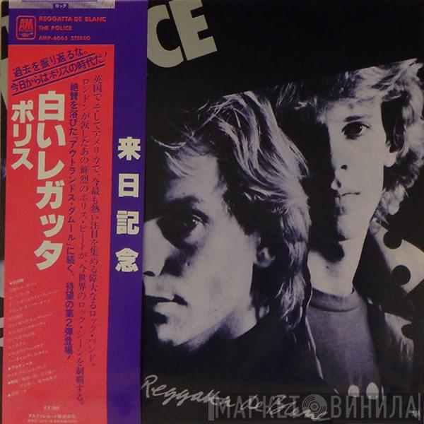  The Police  - Reggatta De Blanc