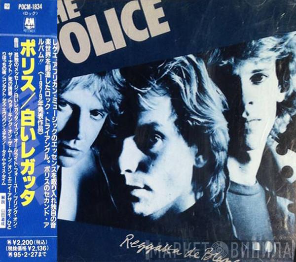 The Police  - Reggatta De Blanc