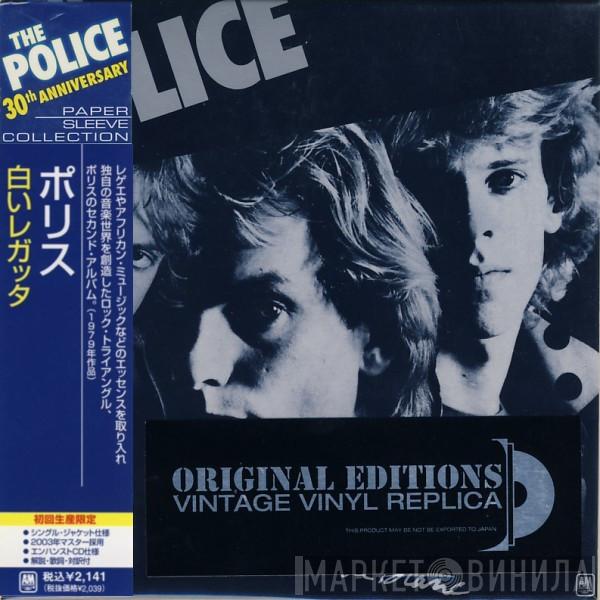 The Police - Reggatta De Blanc