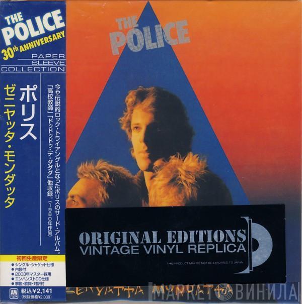 The Police - Zenyatta Mondatta