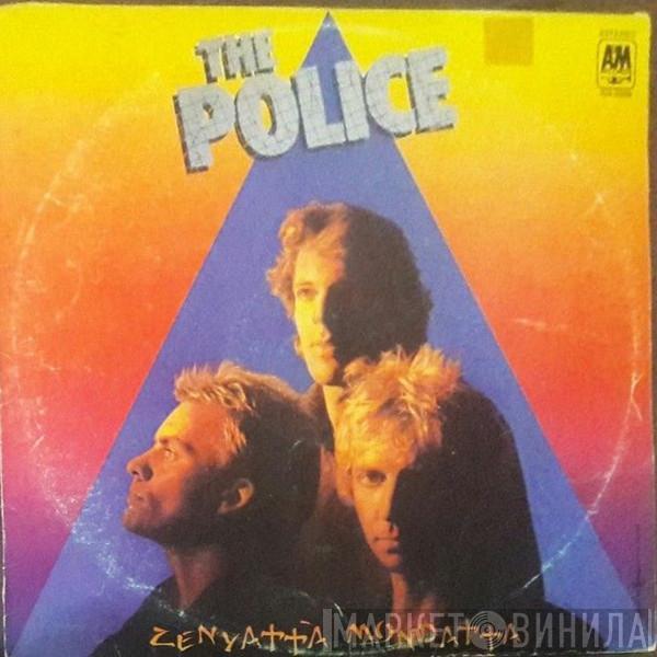  The Police  - Zenyatta Mondatta