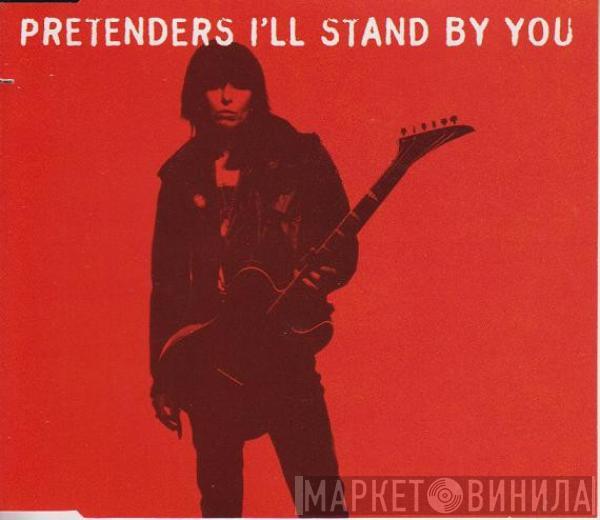 The Pretenders - I'll Stand By You