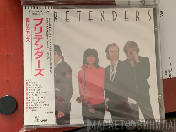  The Pretenders  - Pretenders