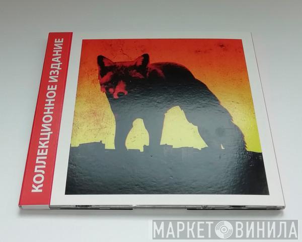  The Prodigy  - The Day Is My Enemy