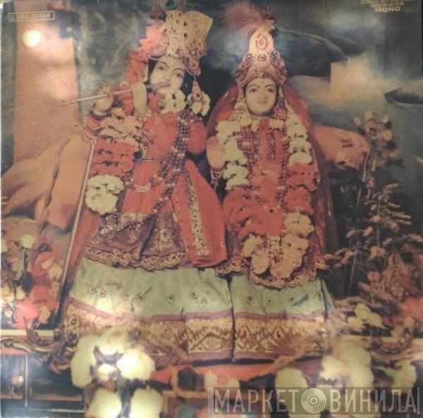  The Radha Krsna Temple  - The Radha Krsna Temple