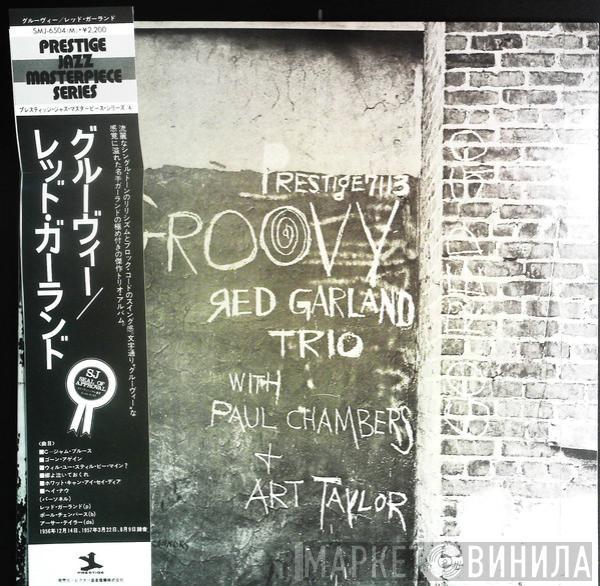  The Red Garland Trio  - Groovy