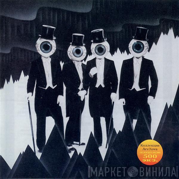  The Residents  - Eskimo