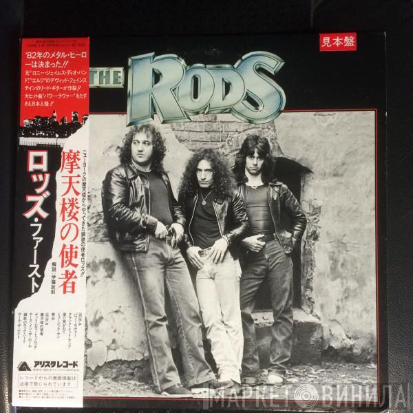  The Rods  - The Rods