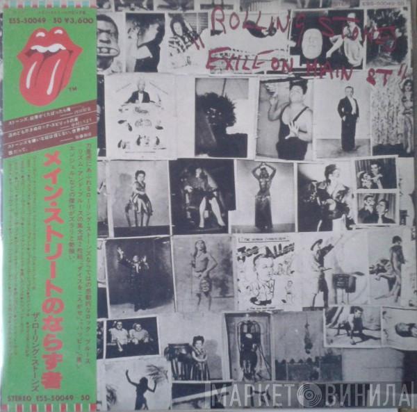  The Rolling Stones  - Exile On Main St.