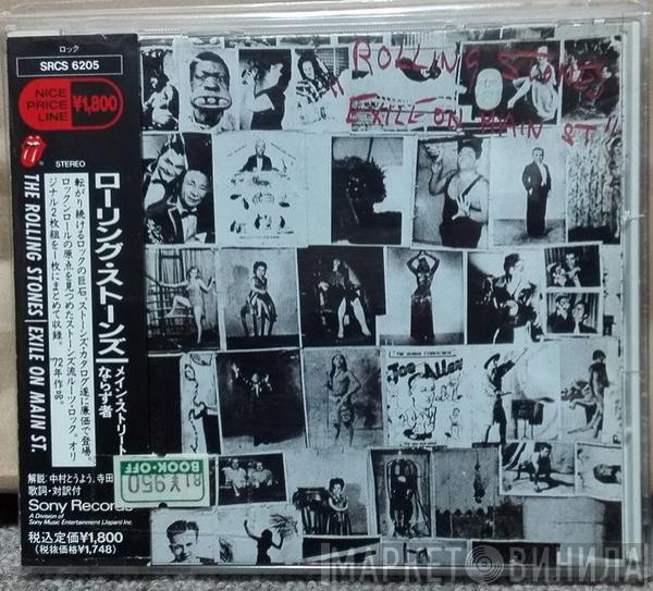  The Rolling Stones  - Exile On Main St.