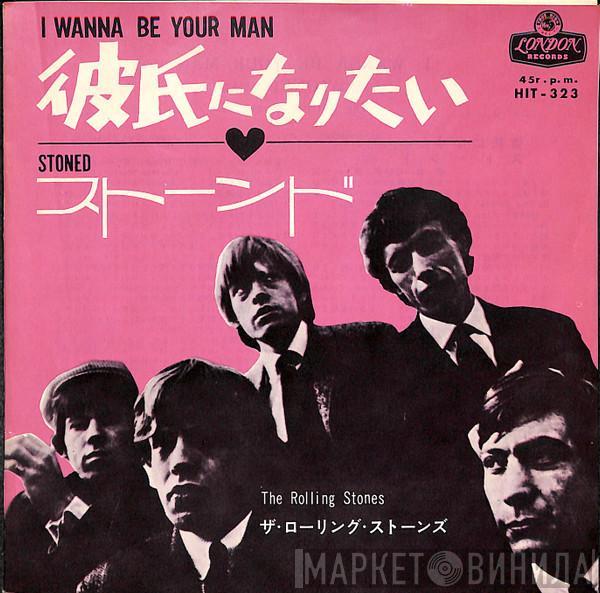  The Rolling Stones  - I Wanna Be Your Man