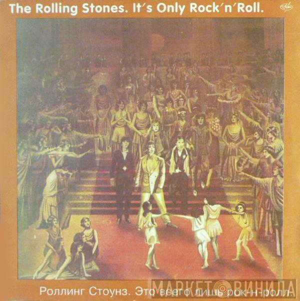  The Rolling Stones  - It's Only Rock'n'Roll