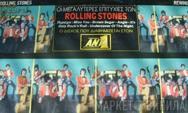  The Rolling Stones  - Rewind (1971-1984)