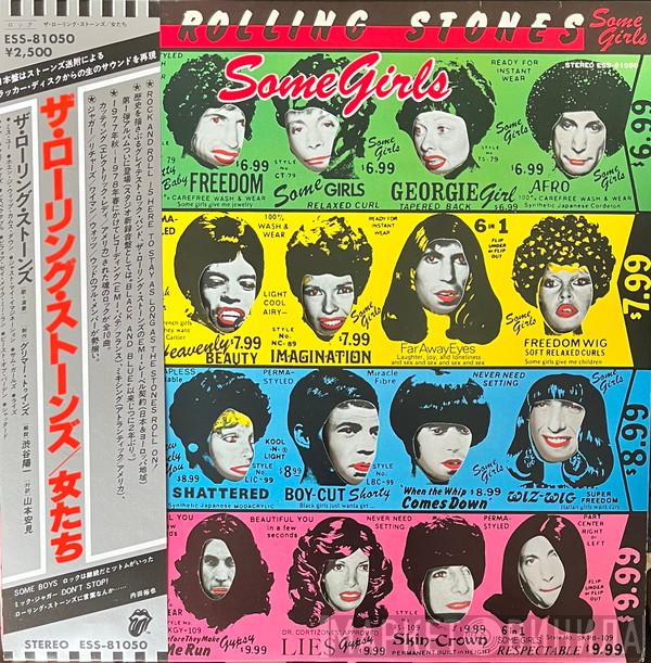  The Rolling Stones  - Some Girls