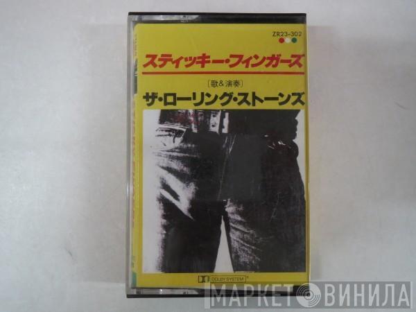  The Rolling Stones  - Sticky Fingers