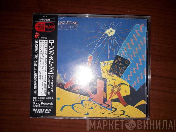  The Rolling Stones  - Still Life (American Concert 1981)