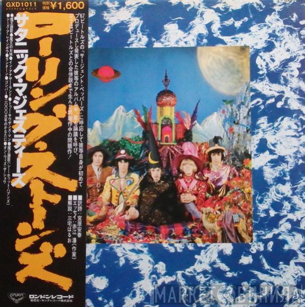  The Rolling Stones  - Their Satanic Majesties Request