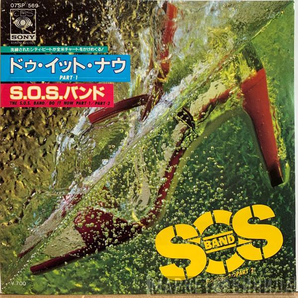 The S.O.S. Band - Do It Now