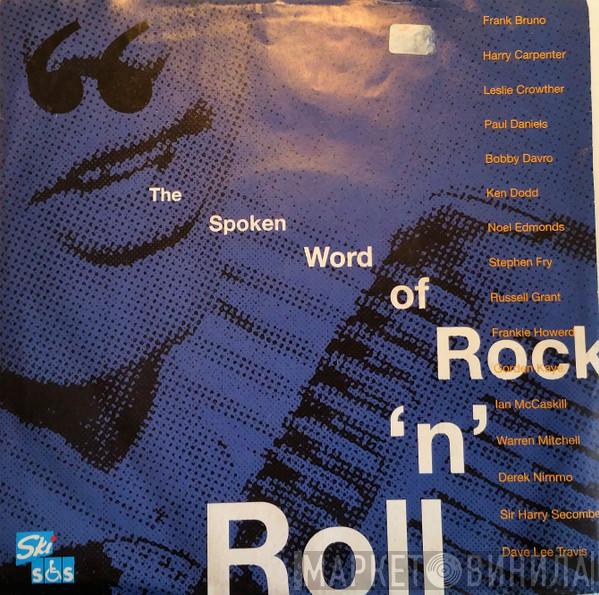 The SOS - The Spoken Word Of Rock 'N' Roll