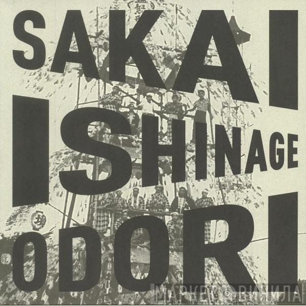 The Sakai Ishinage Odori Preservation Society - Sakai Ishinage Odori