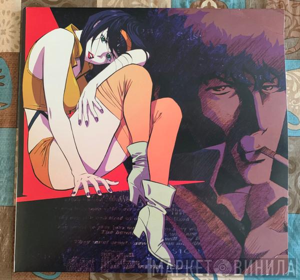 The Seatbelts - Cowboy Bebop (Original Series Soundtrack)