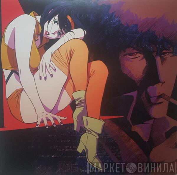 The Seatbelts - Cowboy Bebop (Original Series Soundtrack)