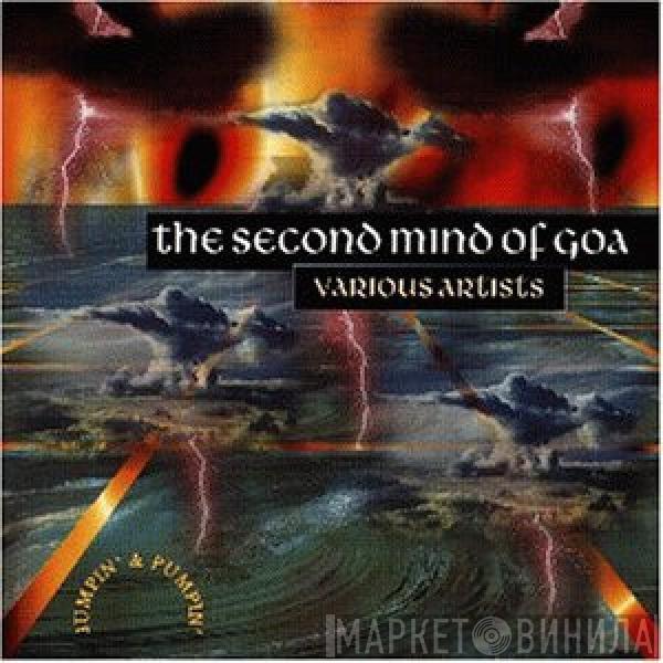  - The Second Mind Of Goa