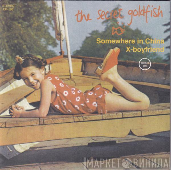 The Secret Goldfish - Somewhere In China