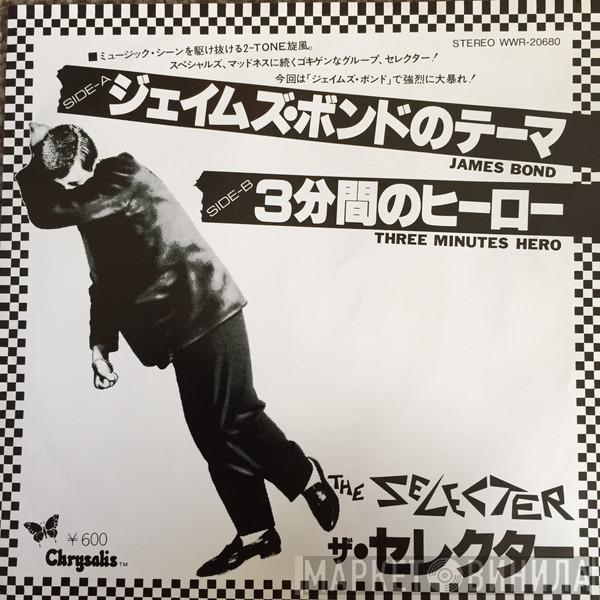  The Selecter  - James Bond / Three Minutes Hero