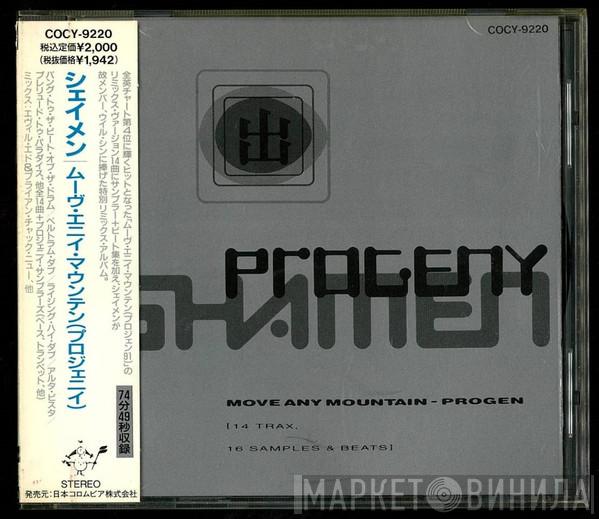 The Shamen - Progeny (Move Any Mountain - Progen)