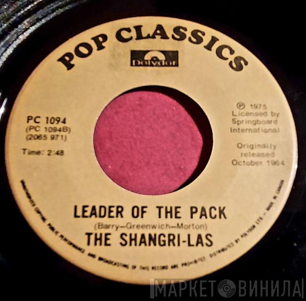  The Shangri-Las  - Leader Of The Pack / Remember (Walkin' In The Sand)