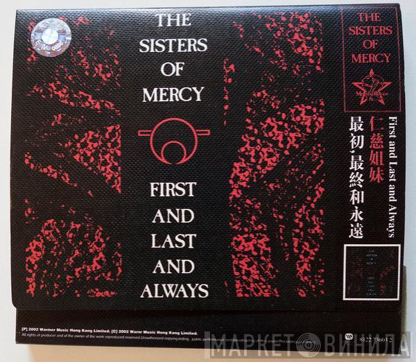  The Sisters Of Mercy  - First And Last And Always