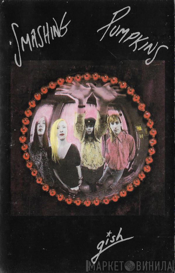  The Smashing Pumpkins  - Gish