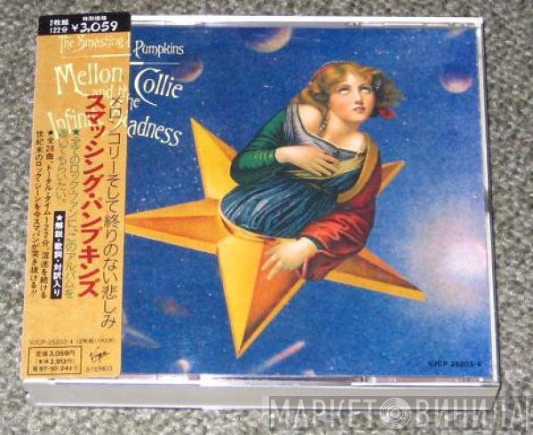  The Smashing Pumpkins  - Mellon Collie And The Infinite Sadness