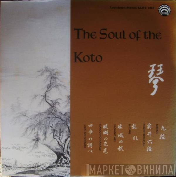  - The Soul Of The Koto