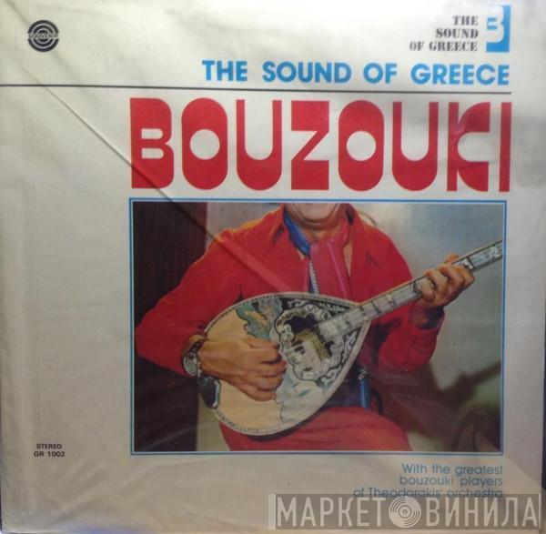  - The Sound Of Greece Bouzouki