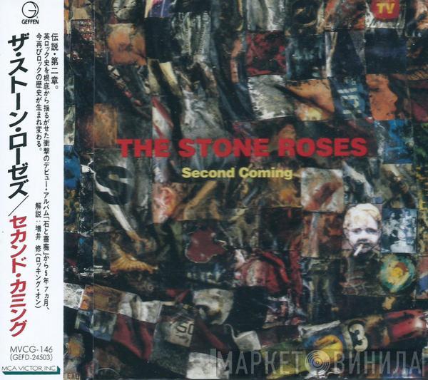  The Stone Roses  - Second Coming