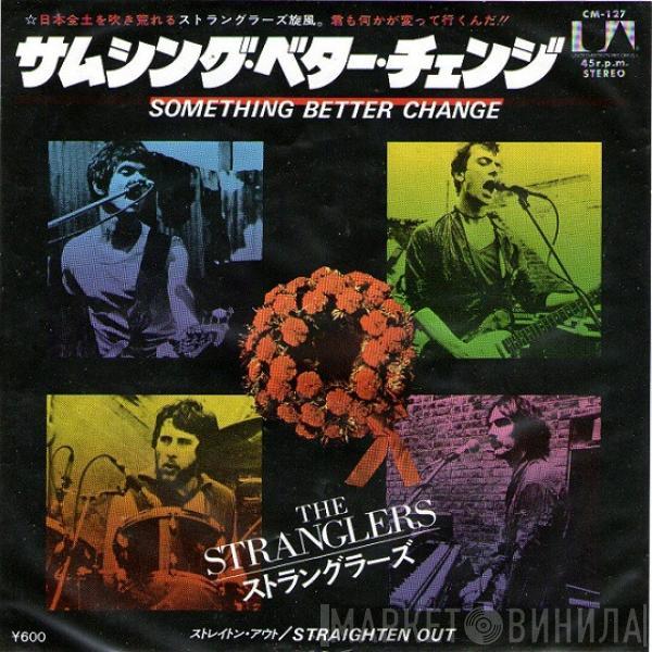  The Stranglers  - Something Better Change / Straighten Out