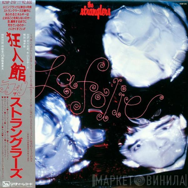  The Stranglers  - La Folie