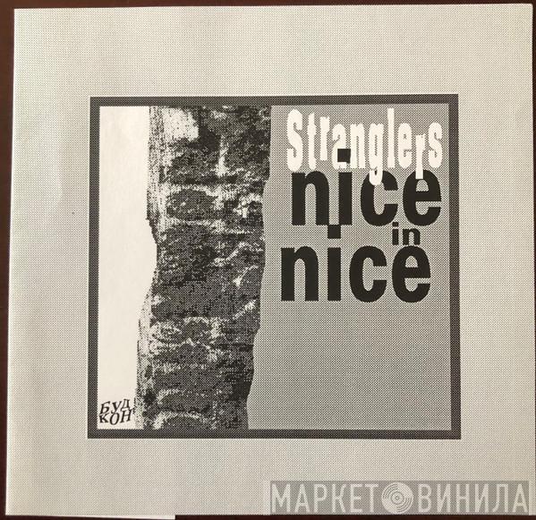  The Stranglers  - Nice In Nice