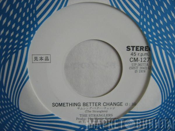  The Stranglers  - Something Better Change