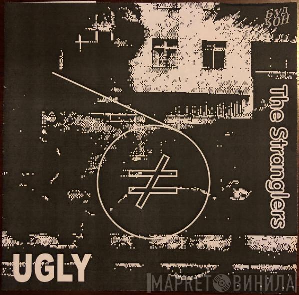 The Stranglers  - Ugly