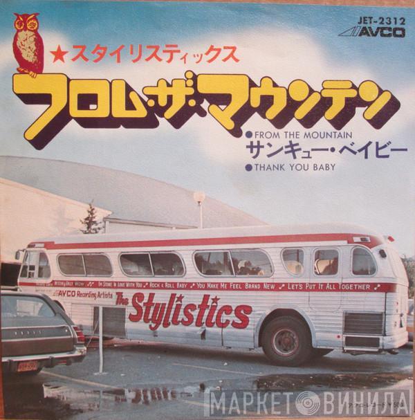 The Stylistics - From The Mountain