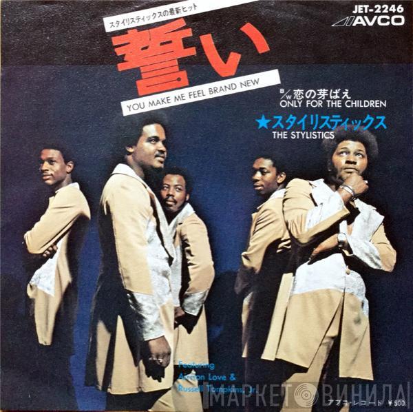  The Stylistics  - You Make Me Feel Brand New