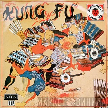  The Sumos  - Kung Fu