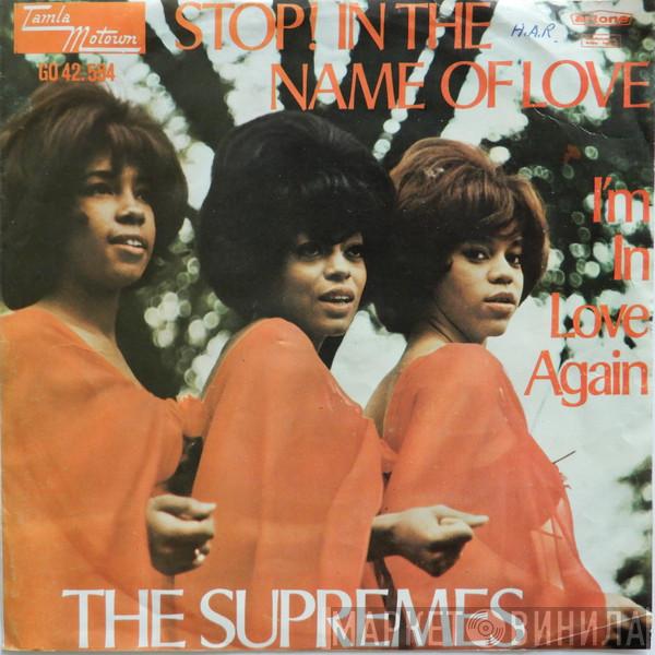  The Supremes  - Stop! In The Name Of Love / I'm In Love Again