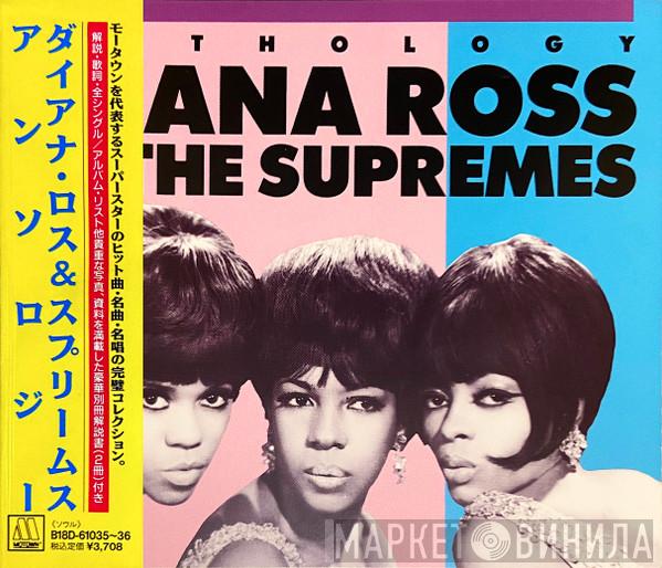  The Supremes  - Anthology