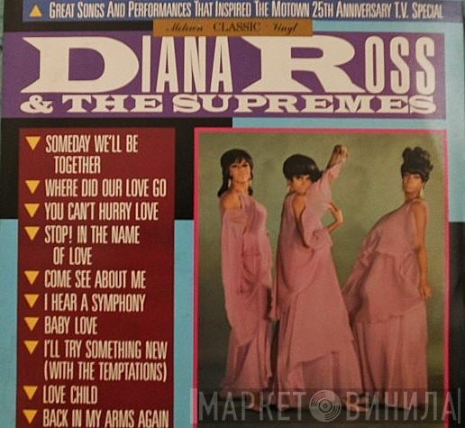  The Supremes  - Great Songs And Performances That Inspired The Motown 25th Anniversary T.V. Special